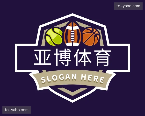 关于亚博体育官方网站